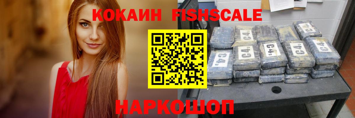 COCAIN Колумбийский  Кокаин Перу  Стерлитамак  Вход с VPN 