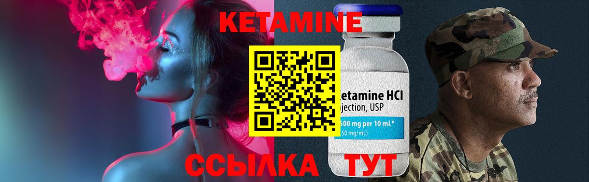 Стерлитамак  блэк спрут зеркало  Вход с VPN  КЕТАМИН ketamine 