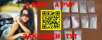 spice Нарткала