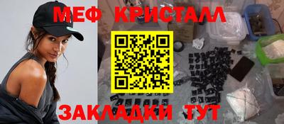 амф Наро-Фоминск