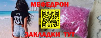 амф Наро-Фоминск
