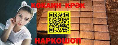 spice Нарткала