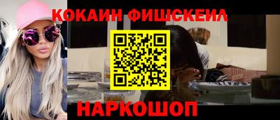 амф Наро-Фоминск