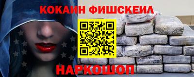 амф Наро-Фоминск