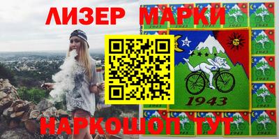 дистиллят марихуана Нальчик