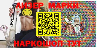 амф Наро-Фоминск