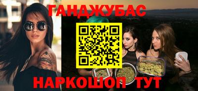 амф Наро-Фоминск