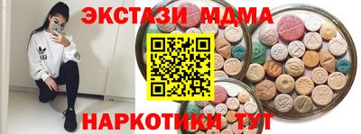 амф Наро-Фоминск