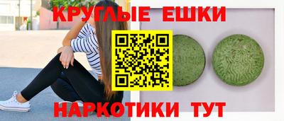spice Нарткала