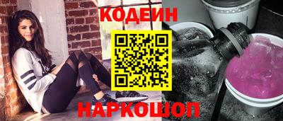 амф Наро-Фоминск
