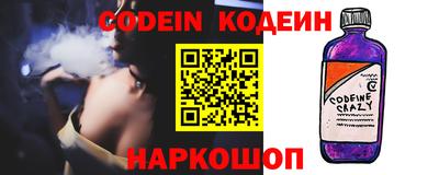 spice Нарткала