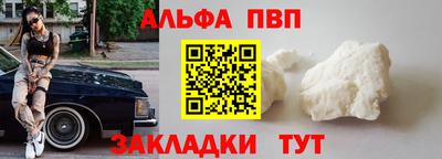 spice Нарткала