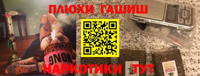 амф Наро-Фоминск