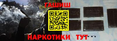 амф Наро-Фоминск