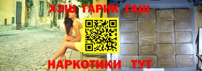 амф Наро-Фоминск
