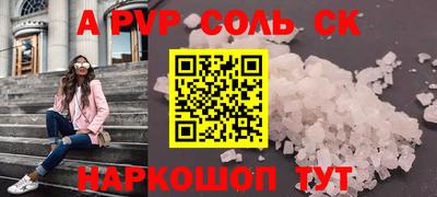амф Наро-Фоминск