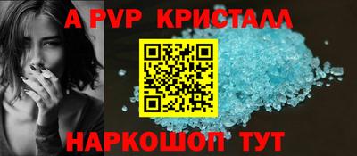 spice Нарткала