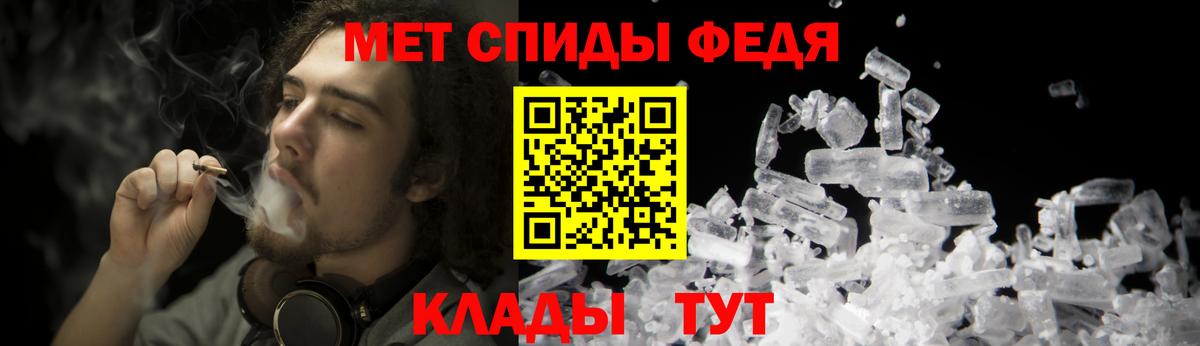 МЕТАМФЕТАМИН  МЕТАМФЕТАМИН кристалл  Стерлитамак  Вход с VPN  МЕТАМФЕТАМИН кристалл 