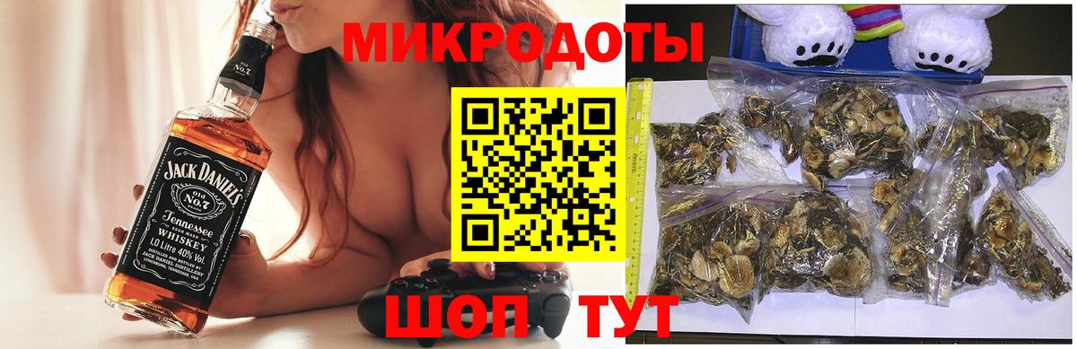 Псилоцибиновые грибы мухоморы  Вход с VPN  Псилоцибиновые грибы мухоморы  Стерлитамак 