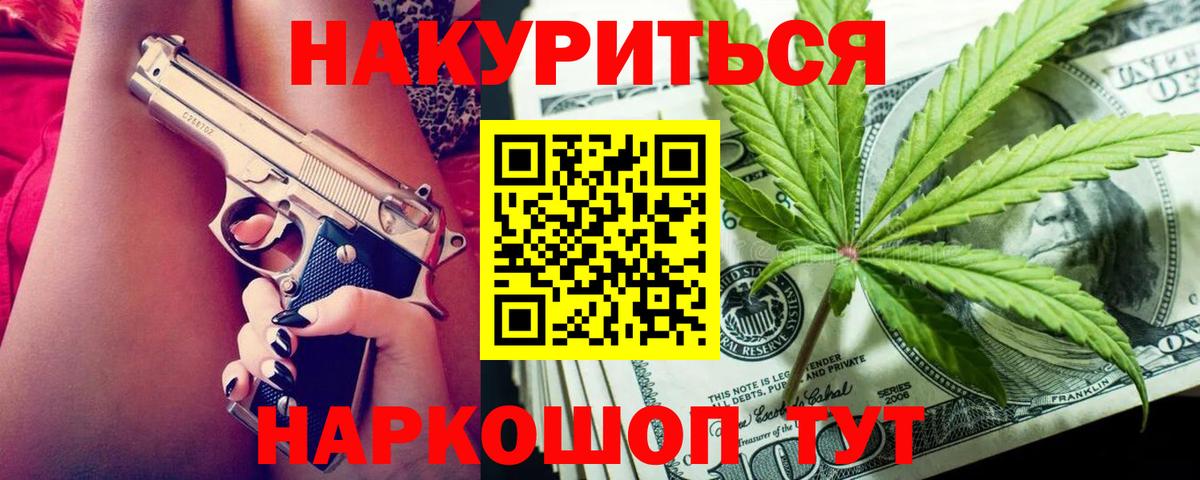 Шишки марихуана семена Стерлитамак