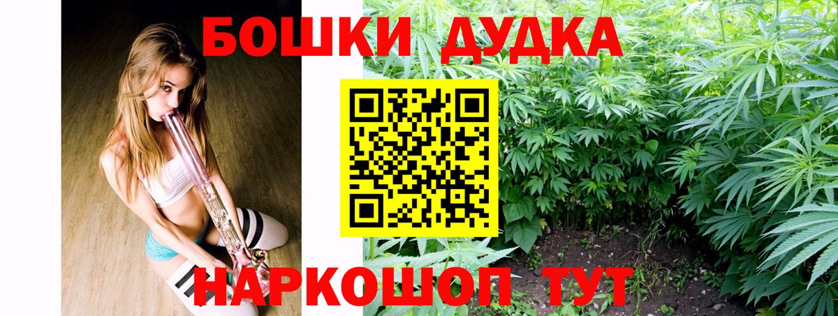 Стерлитамак  Каннабис ГИДРОПОН  МАРИХУАНА конопля  Бошки марихуана сатива  Вход с VPN 
